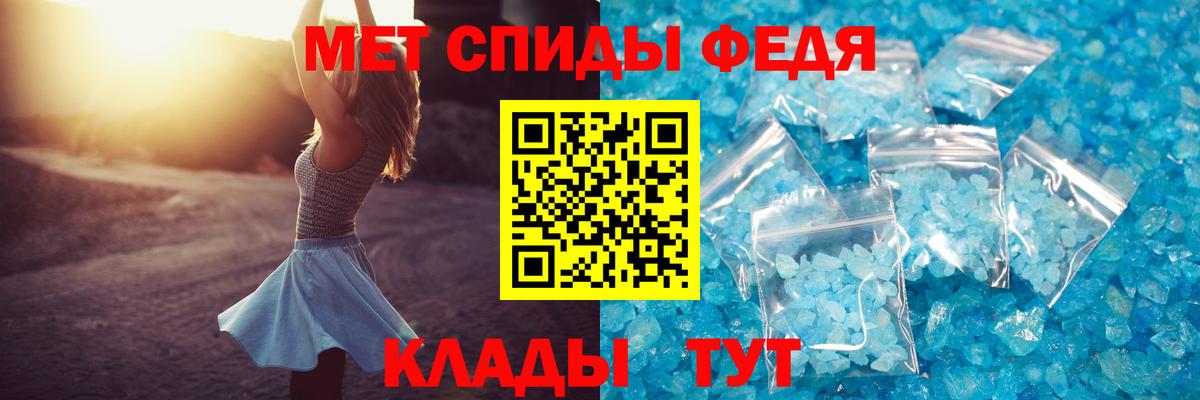 АМФ Розовый Чапаевск