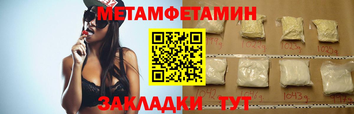 Amphetamine VHQ  Вход с VPN  Чапаевск 