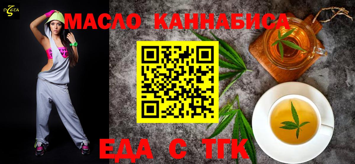 Canna-Cookies марихуана  Вход с VPN  Чапаевск 