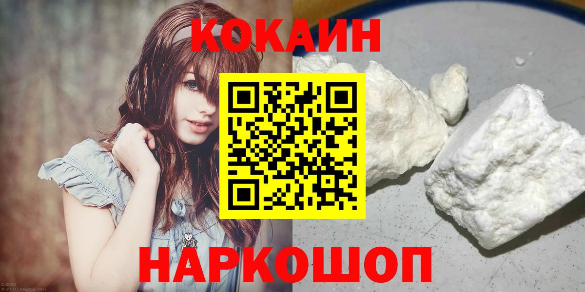 Cocaine Columbia Чапаевск