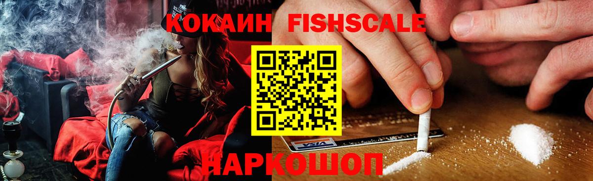 Чапаевск  Кокаин Перу  цена   COCAIN 99%  Вход с VPN 