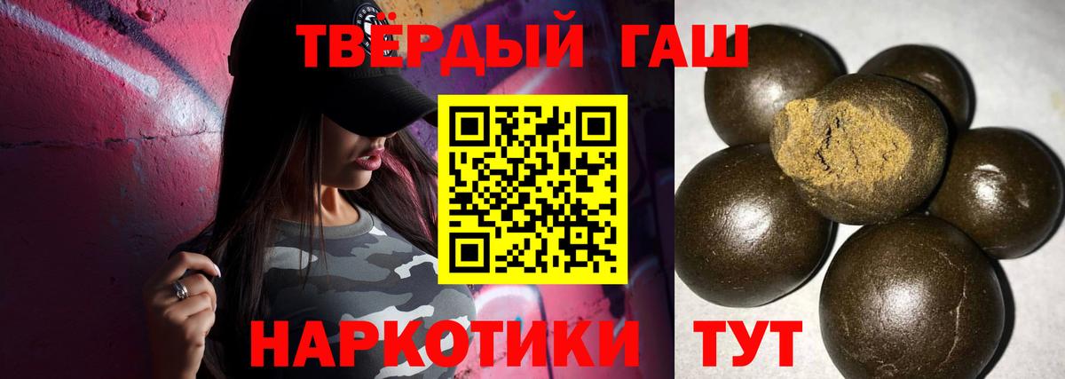 где продают   Вход с VPN  Чапаевск  Гашиш Cannabis 