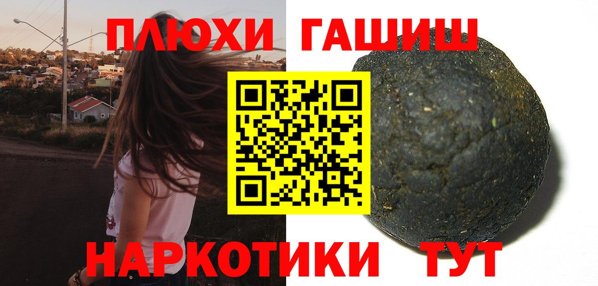Гашиш VHQ Чапаевск
