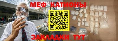 молекула духа Уссурийск