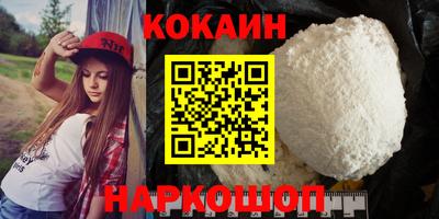 каннабис Усть-Илимск