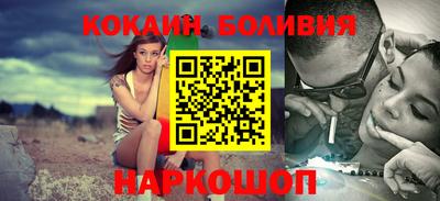 кокаин колумбия Туймазы