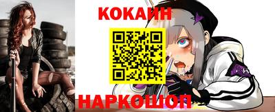 кокаин колумбия Усть-Джегута