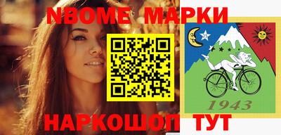 молекула духа Уссурийск