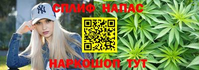 каннабис Усть-Илимск
