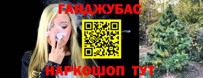 каннабис Усть-Илимск