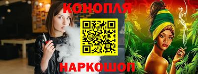 молекула духа Уссурийск