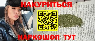 бутират Тула