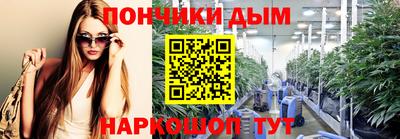 бутират Тула