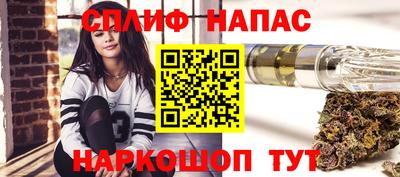 молекула духа Уссурийск