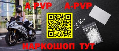 молекула духа Уссурийск