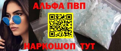 молекула духа Уссурийск
