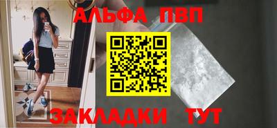 mdpv Тулун