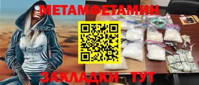 каннабис Усть-Илимск