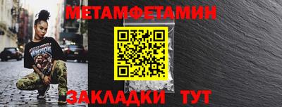 бутират Тула