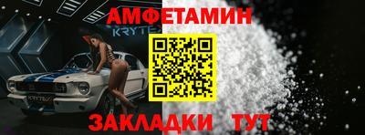 молекула духа Уссурийск