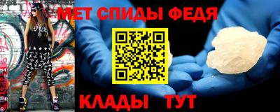 молекула духа Уссурийск