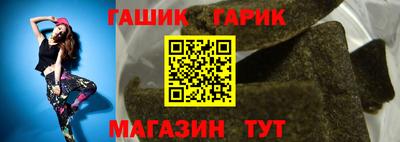 каннабис Усть-Илимск