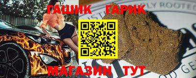 бутират Тула