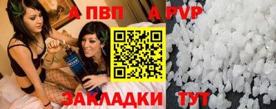 mdpv Тулун