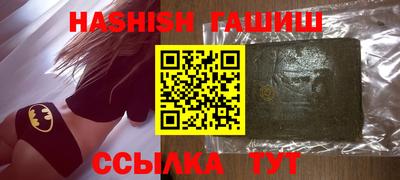 каннабис Усть-Илимск