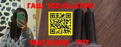 каннабис Усть-Илимск