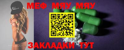 молекула духа Уссурийск