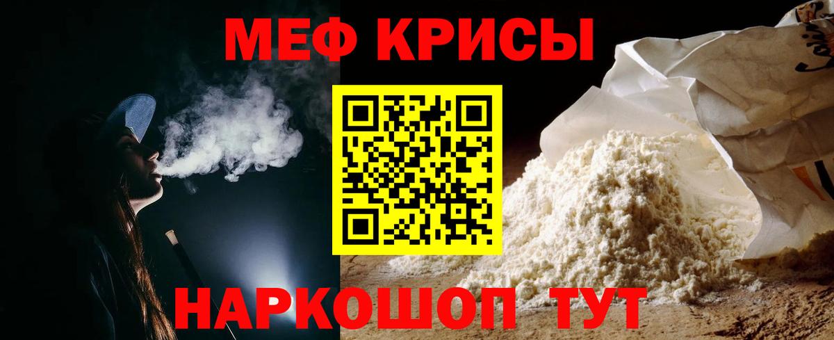 LSD-25  Гашиш  Чапаевск  NBOMe  Меф МЯУ МЯУ кристаллы  Cocaine  Вход с VPN 