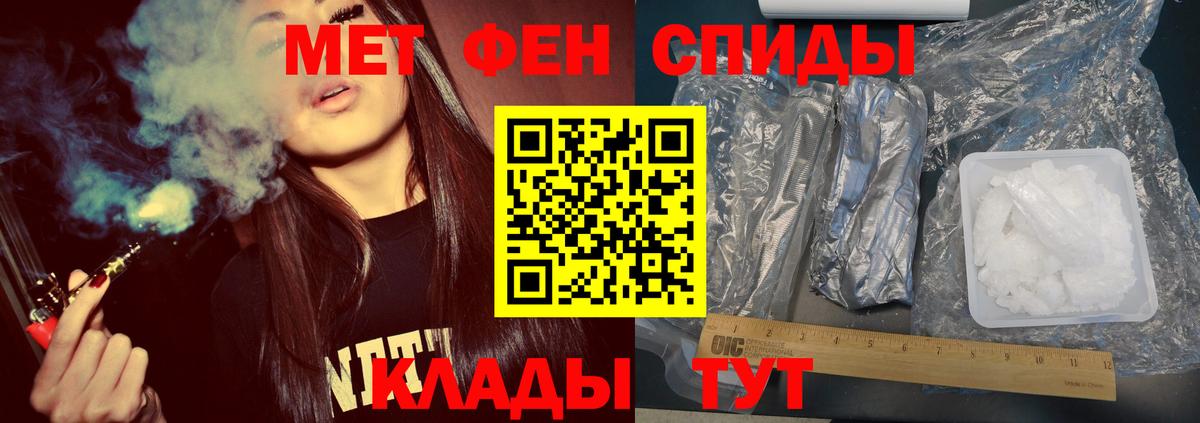 МЕТАМФЕТАМИН Methamphetamine  Вход с VPN  Чапаевск  МЕТАМФЕТАМИН Methamphetamine 