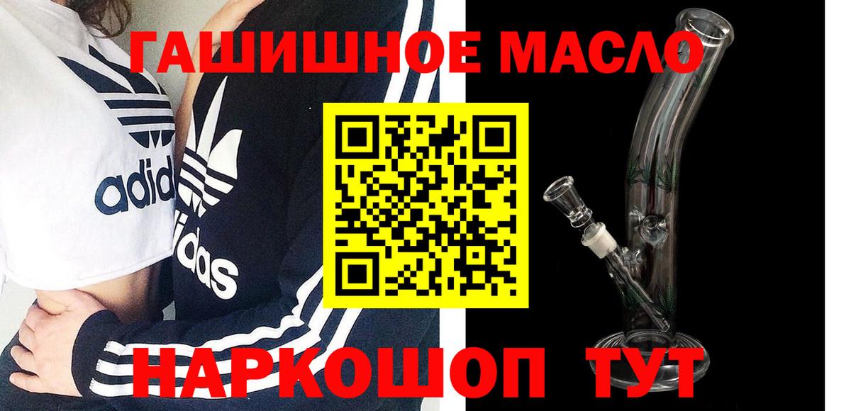 ТГК концентрат Чапаевск