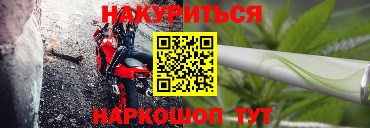 Каннабис ГИДРОПОН  Бошки Шишки Ganja  Чапаевск  МАРИХУАНА ГИДРОПОН  Вход с VPN  Канабис сатива 